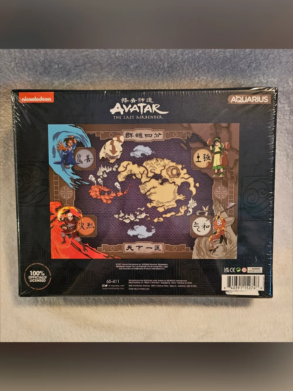 NICKELODEON 2021 ATLA 1000 Piece Puzzle